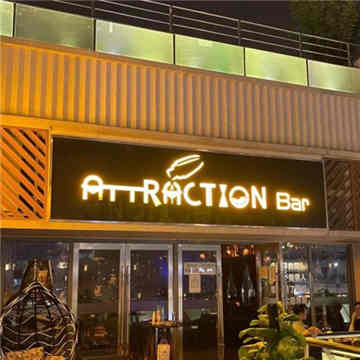 Attraction Bar引力酒吧Spa点评网