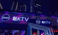 魅KTV（顺义锦荟港店）